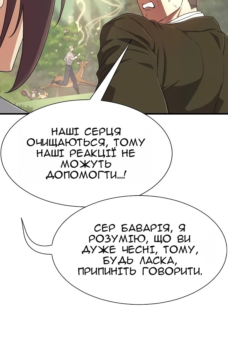 Сторінка 23