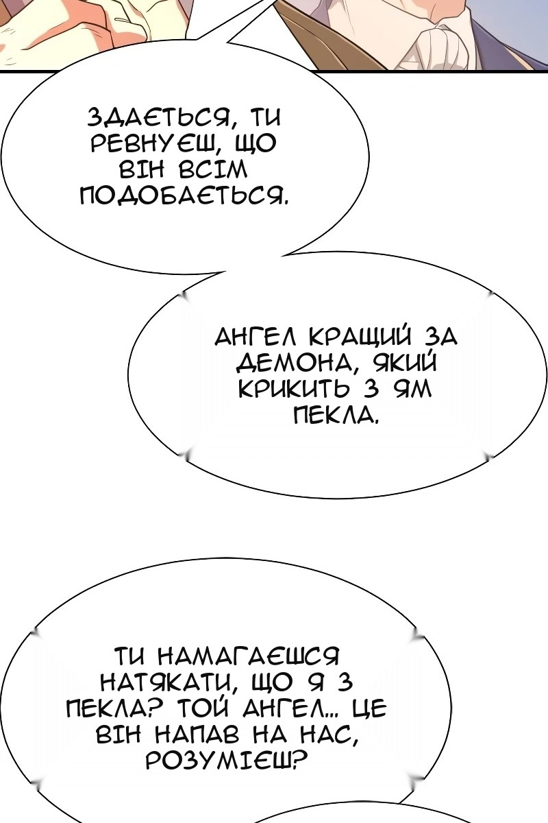 Сторінка 25