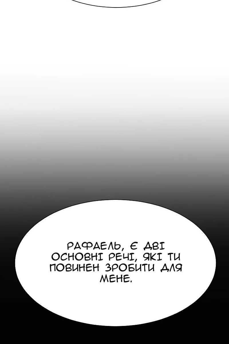 Сторінка 30