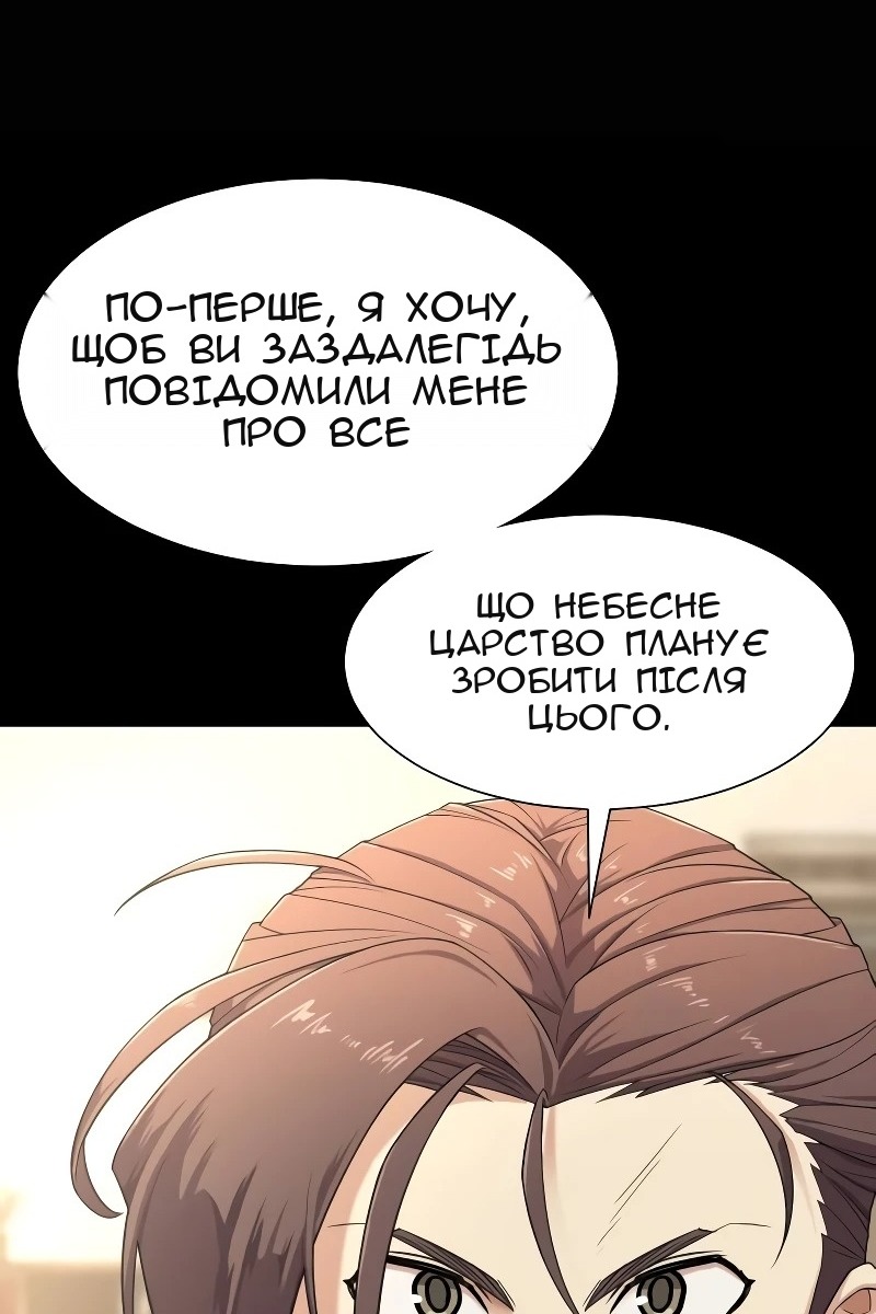 Сторінка 31