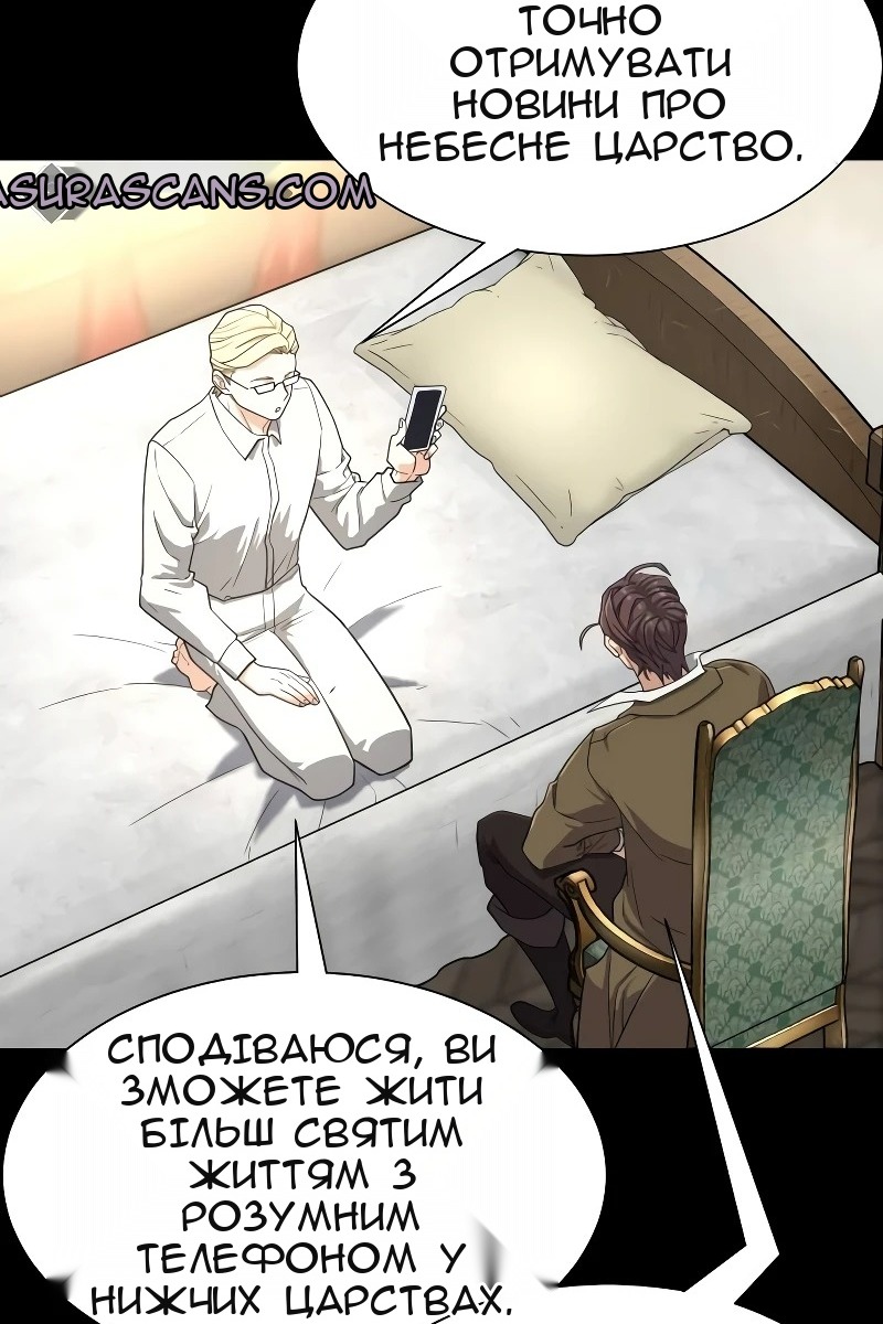 Сторінка 33