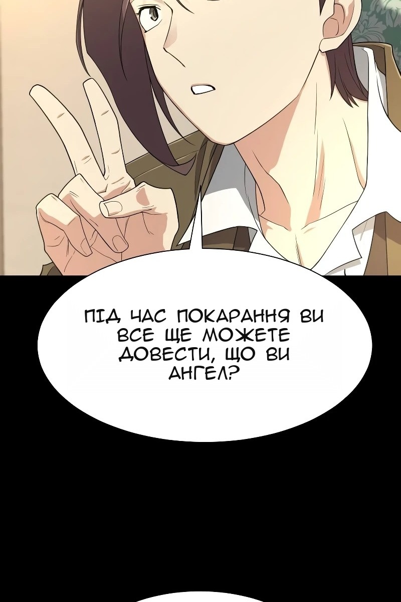Сторінка 35