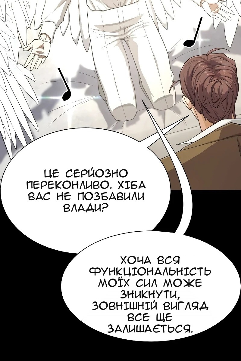 Сторінка 37