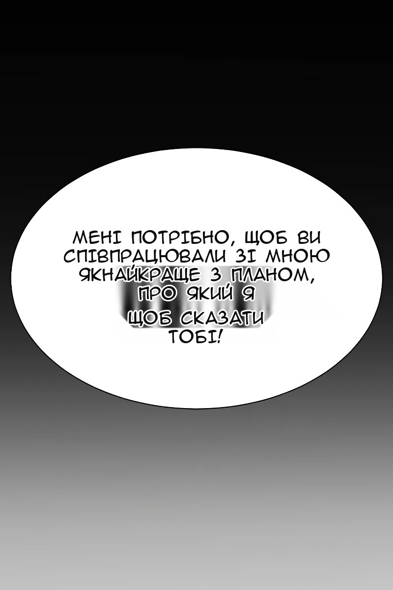 Сторінка 39