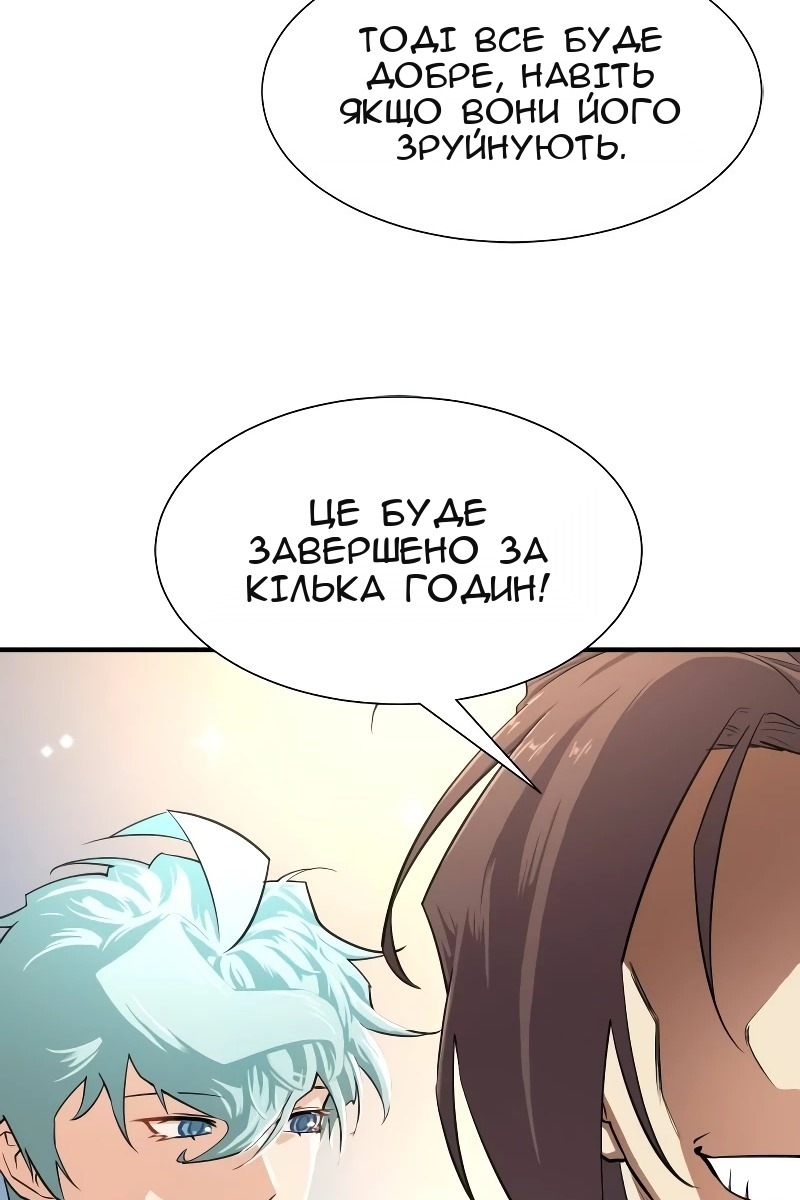 Сторінка 42