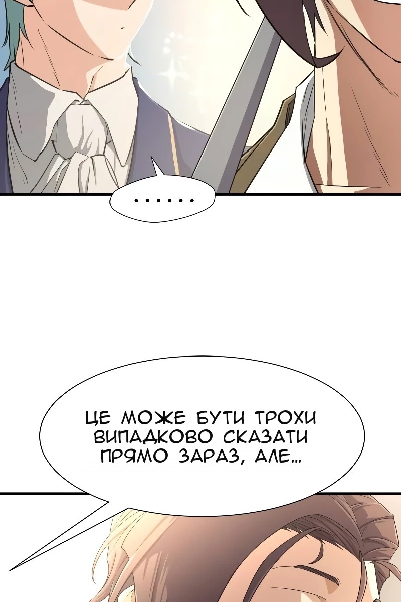Сторінка 43