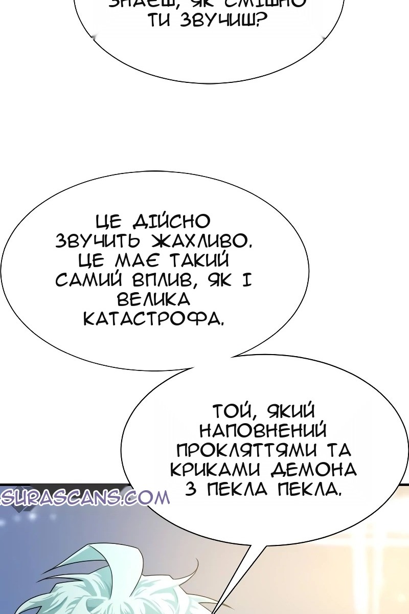 Сторінка 47