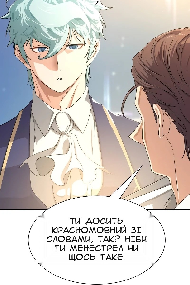 Сторінка 48