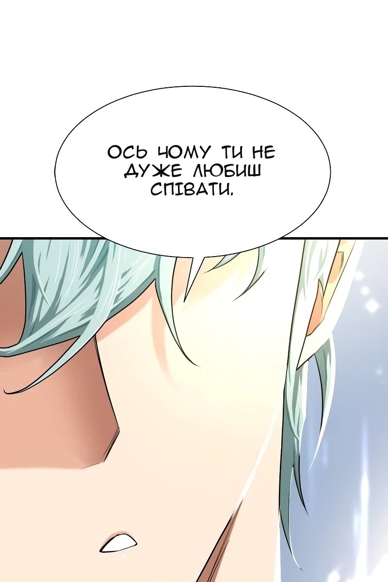 Сторінка 49