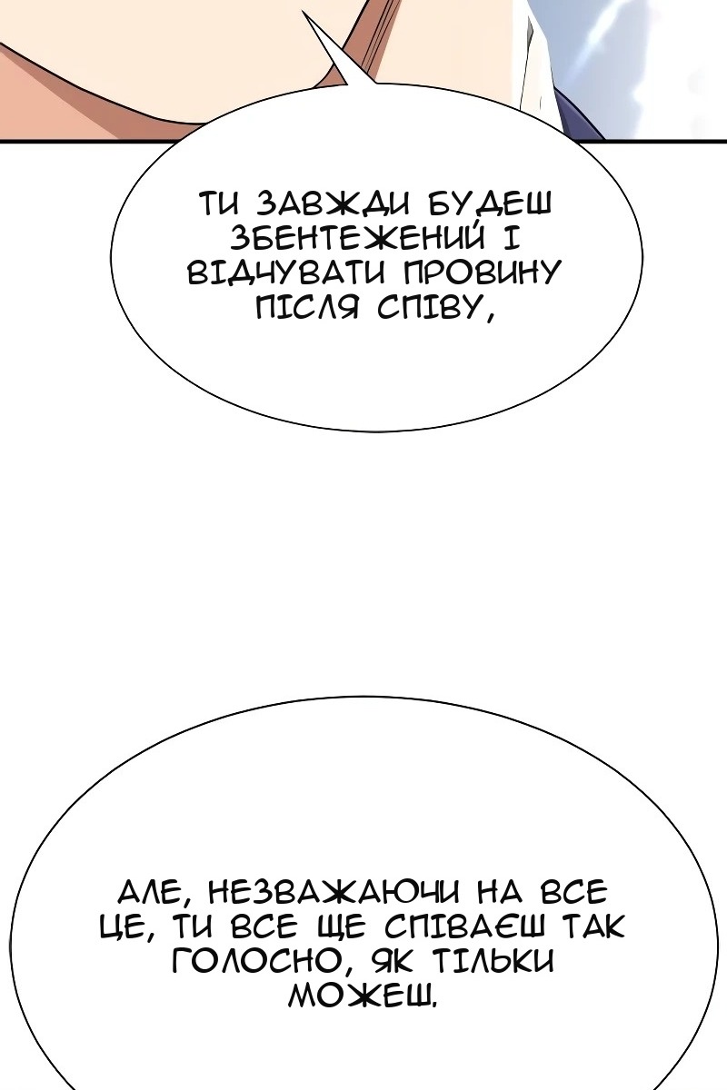 Сторінка 50