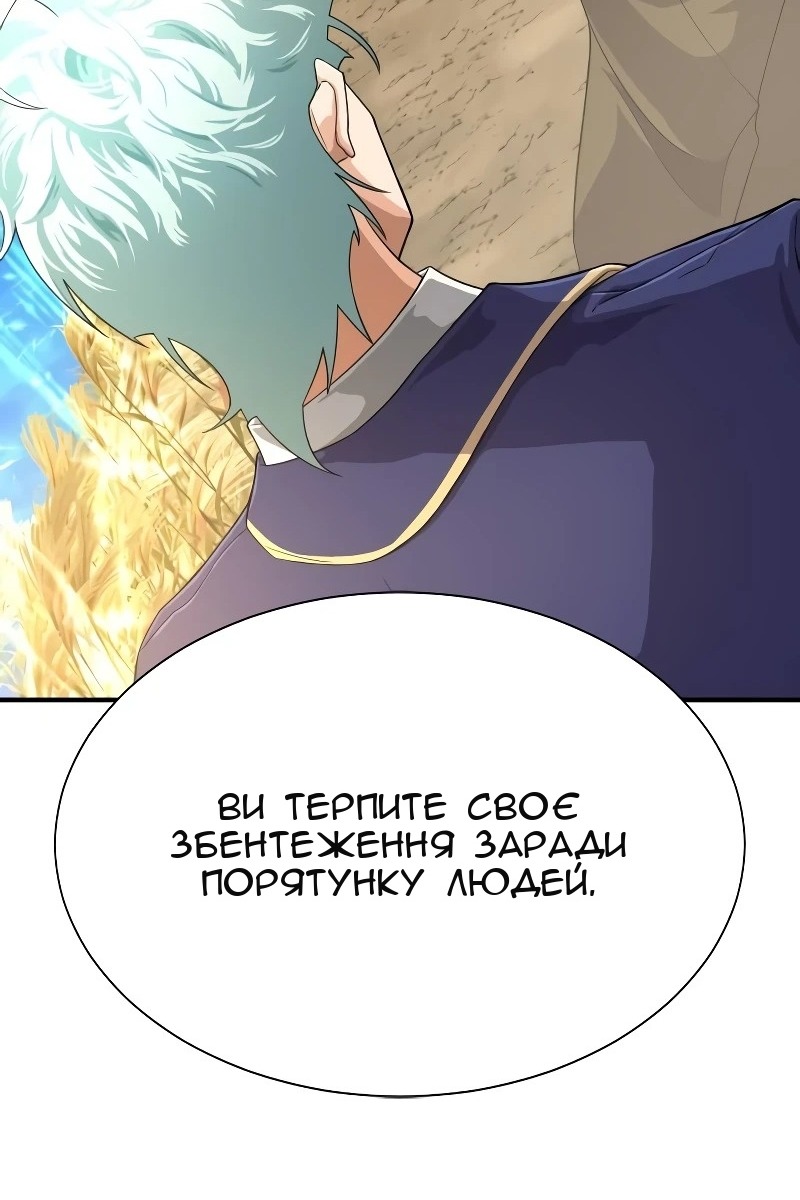 Сторінка 52
