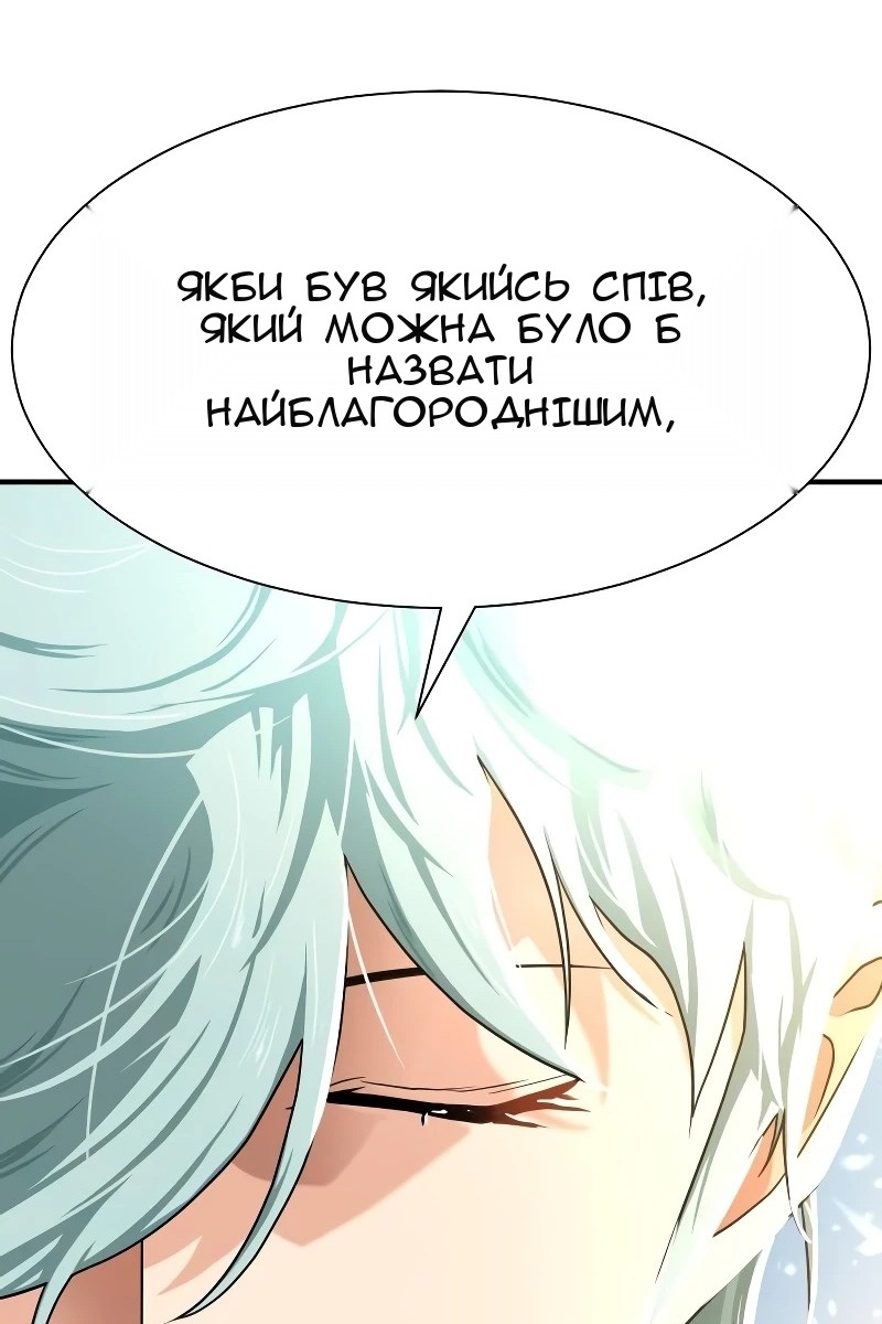 Сторінка 53