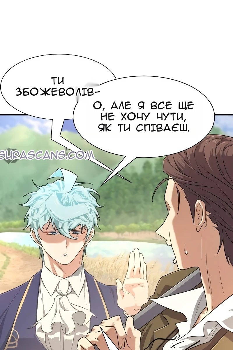 Сторінка 57
