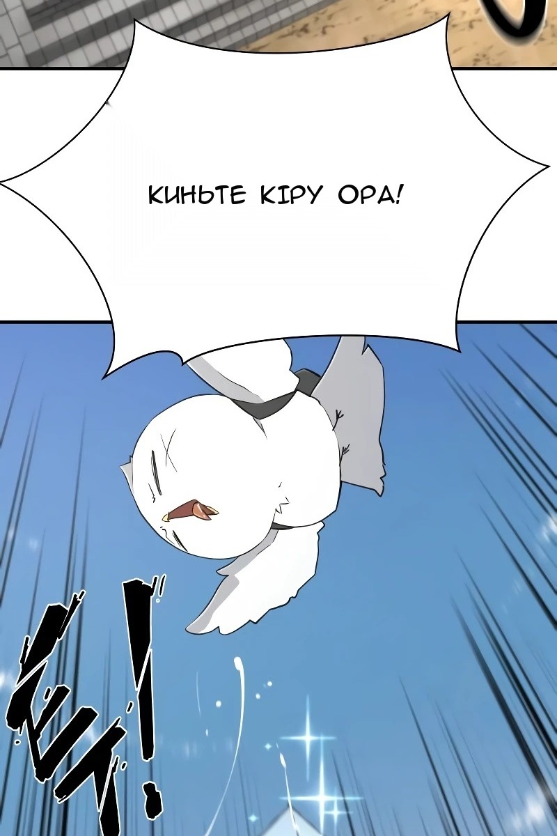 Сторінка 67