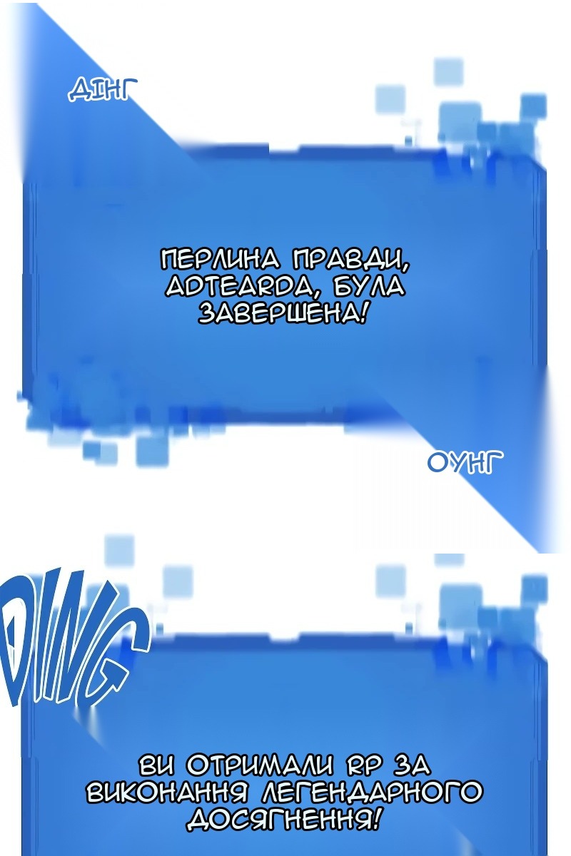 Сторінка 74