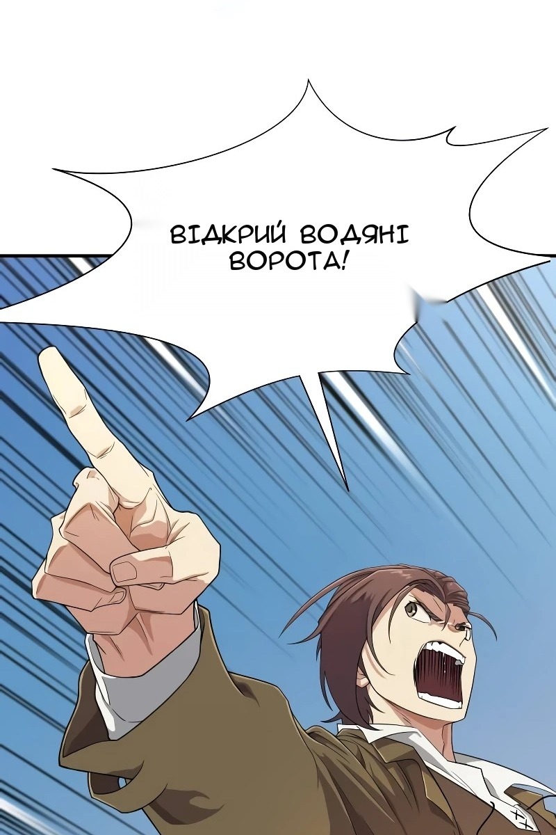 Сторінка 76