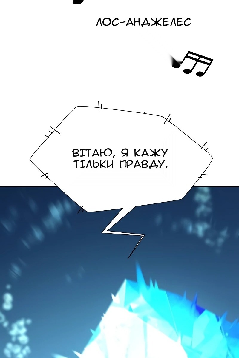Сторінка 90