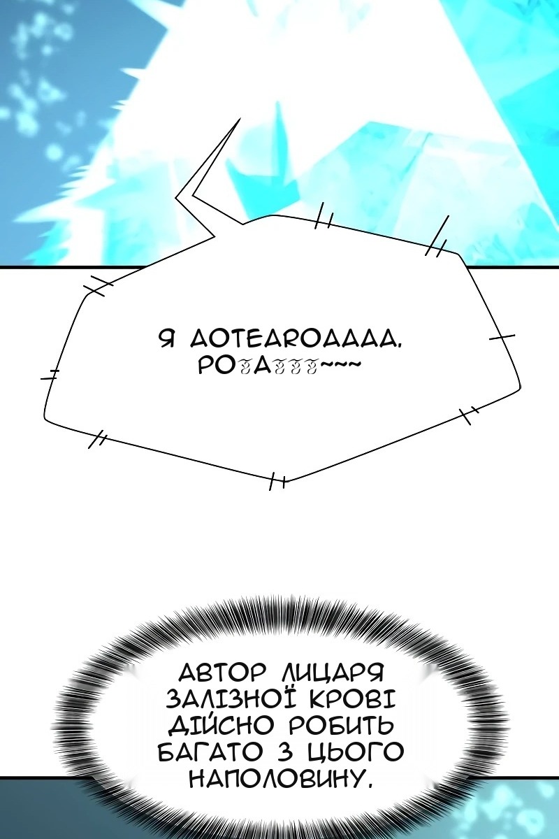 Сторінка 91