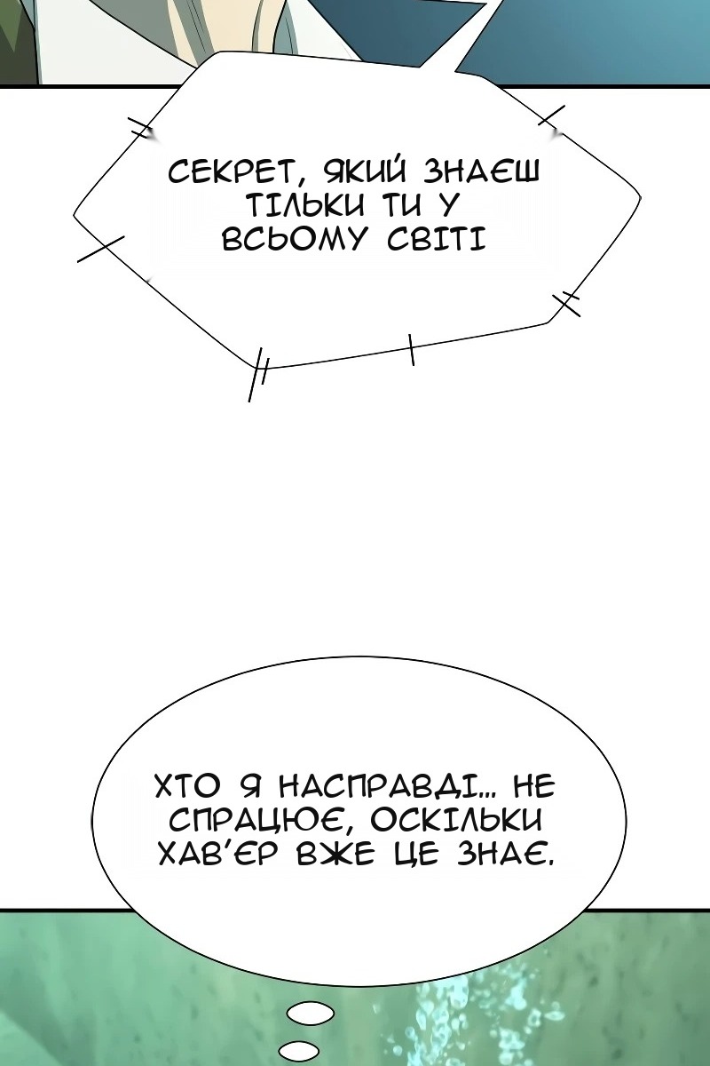 Сторінка 94