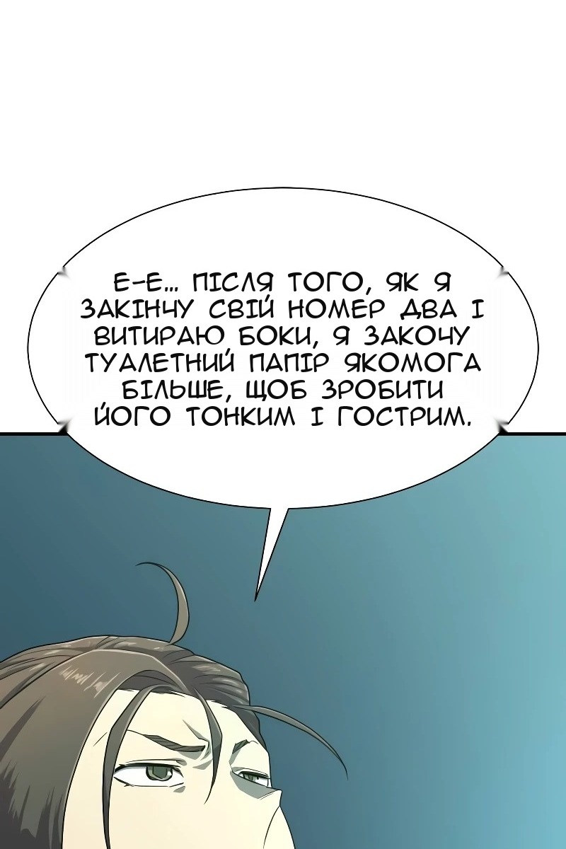 Сторінка 96