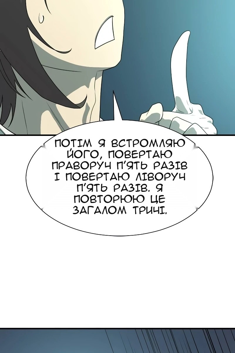 Сторінка 97