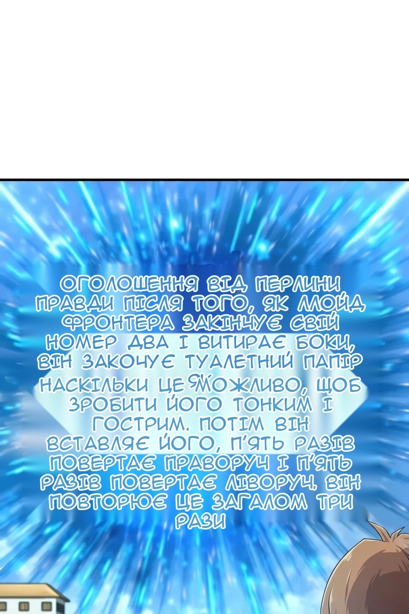 Сторінка 99