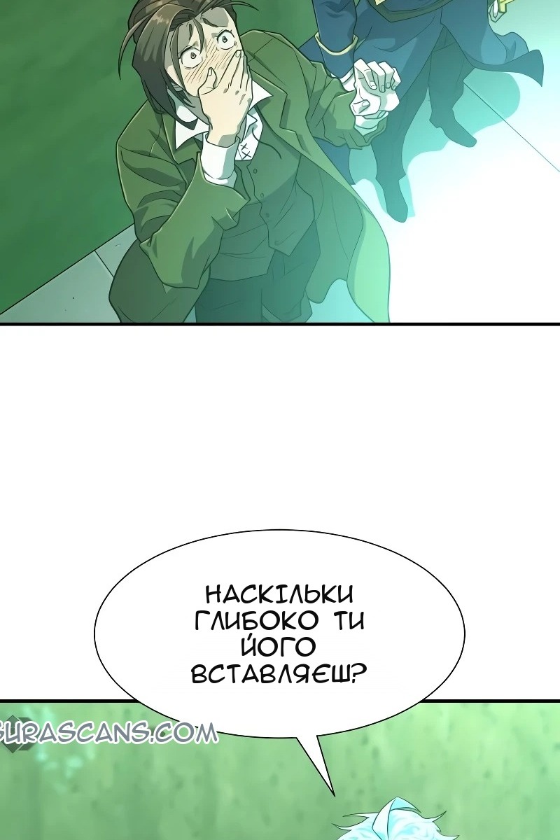 Сторінка 101