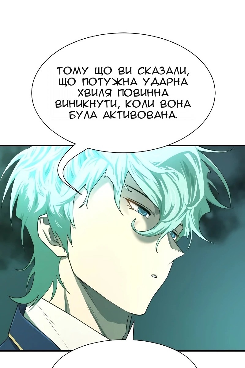 Сторінка 103
