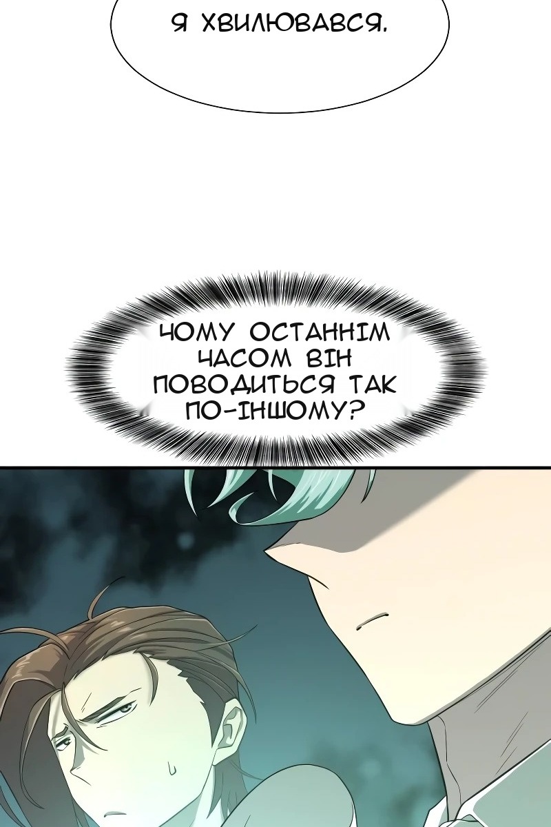 Сторінка 104
