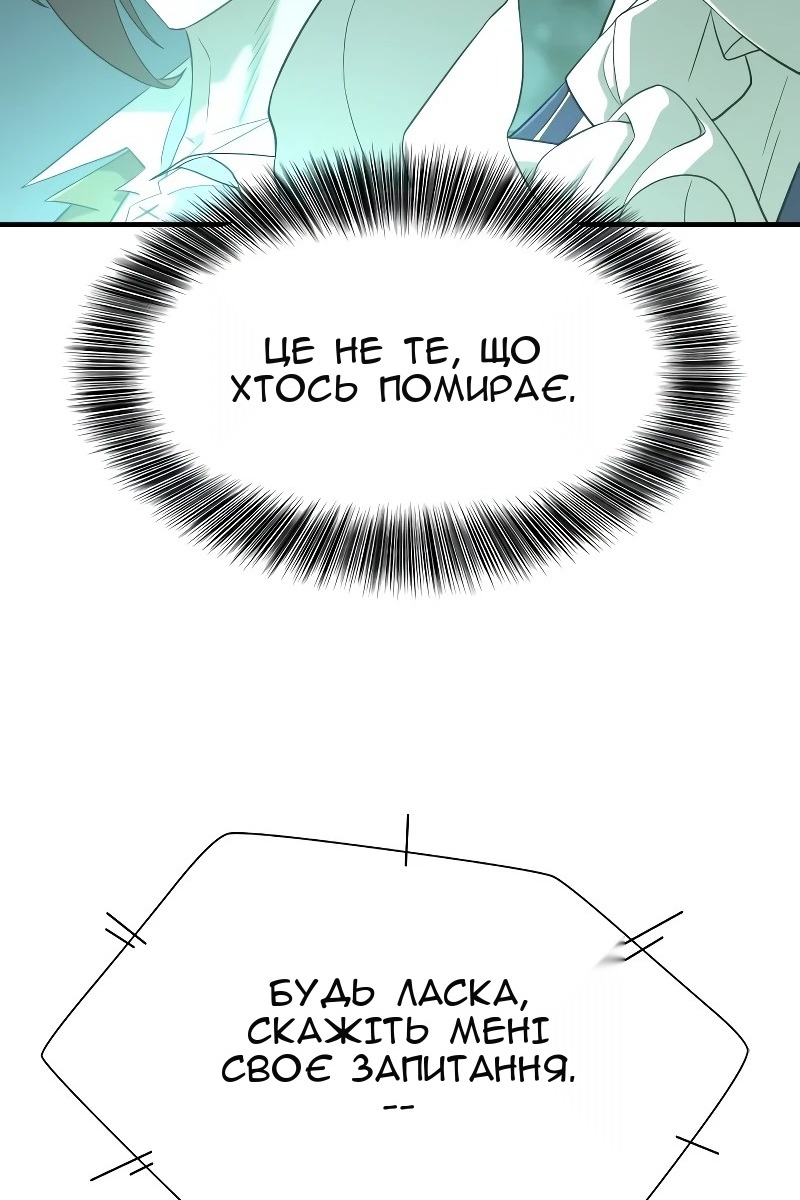Сторінка 105