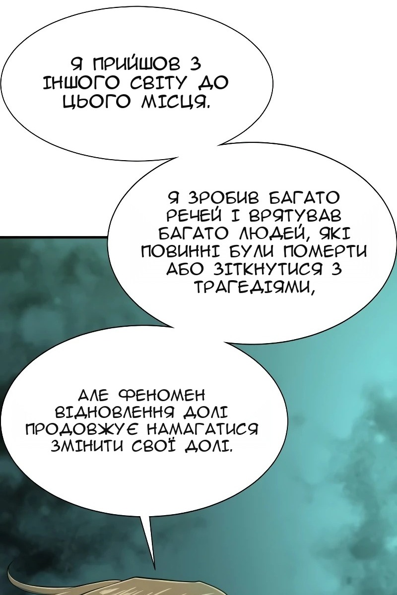 Сторінка 107