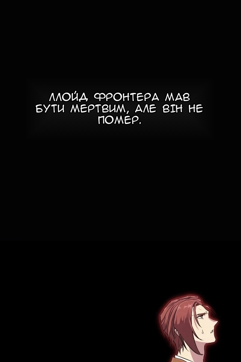 Сторінка 116