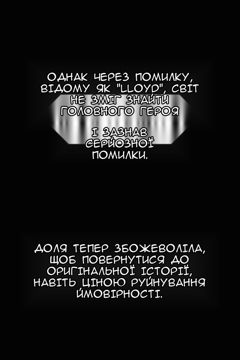 Сторінка 120