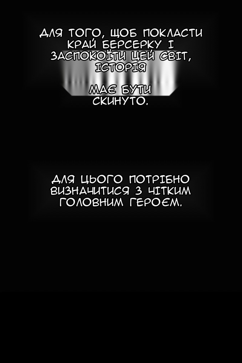 Сторінка 121