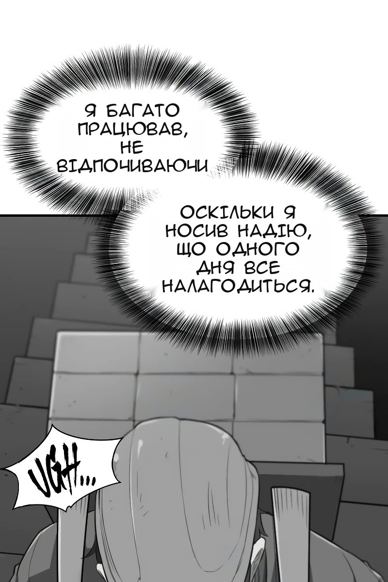 Сторінка 129