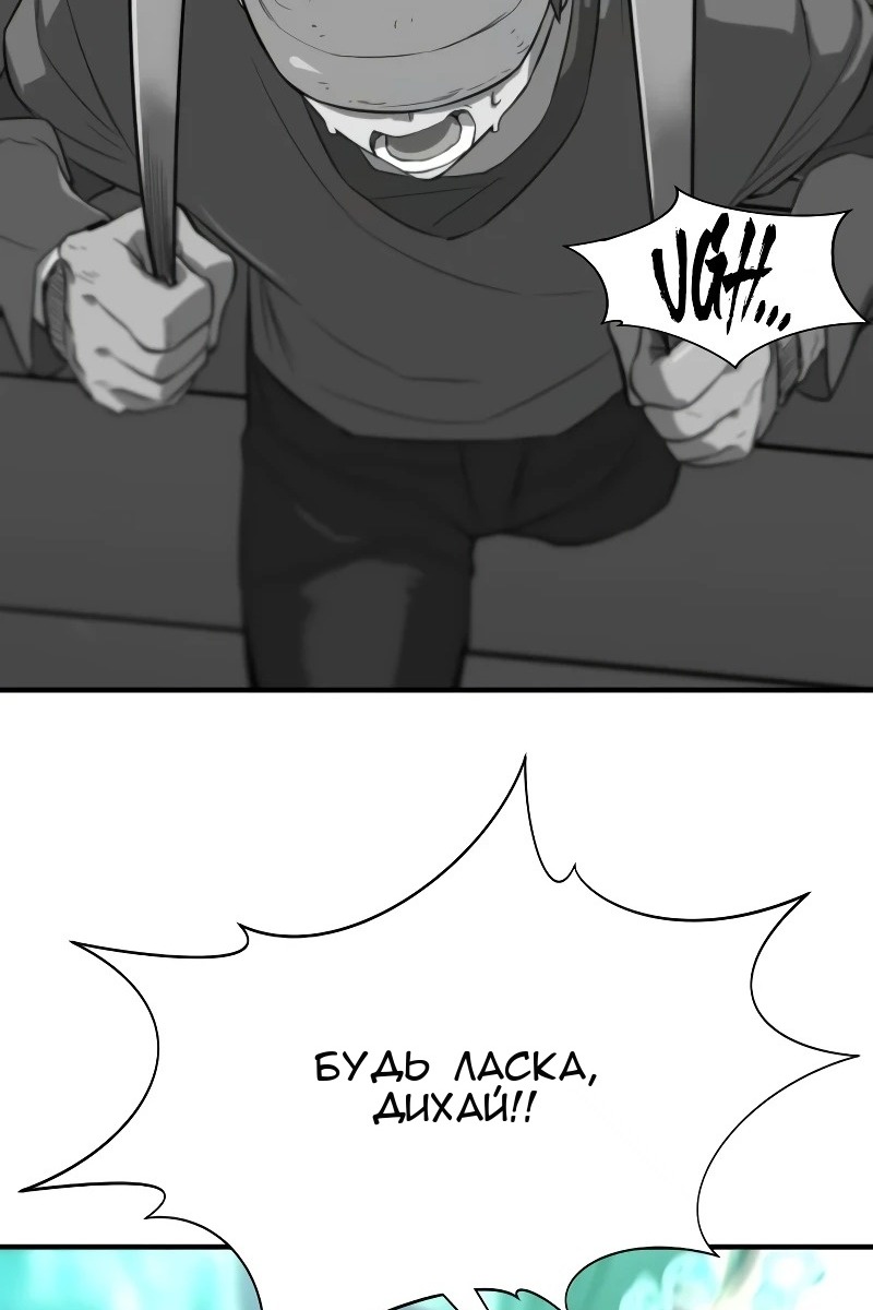 Сторінка 130