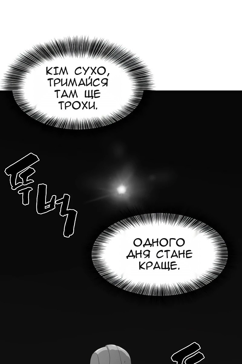 Сторінка 132