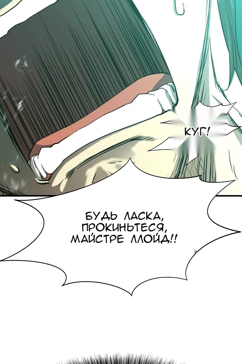 Сторінка 134