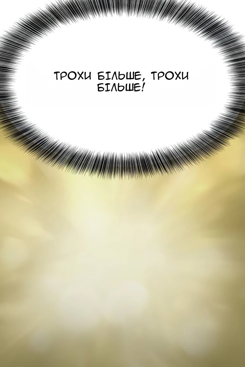 Сторінка 135