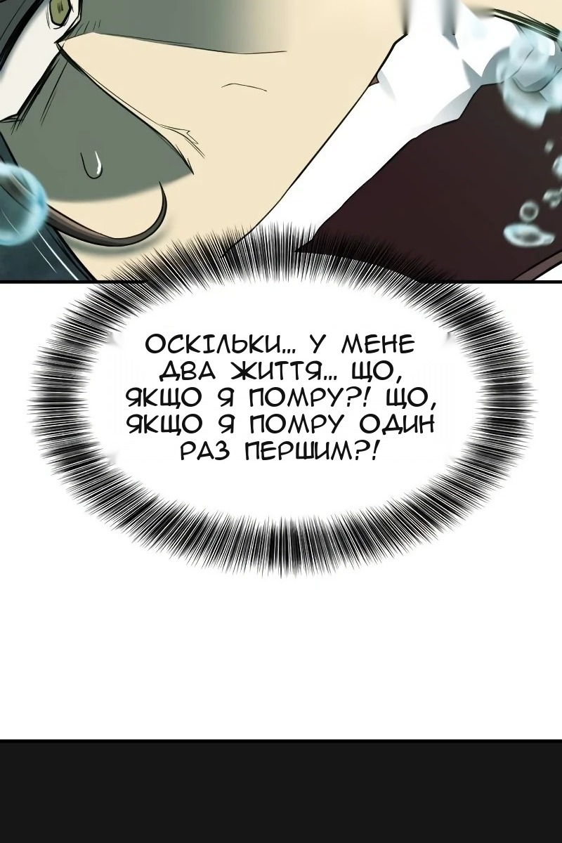 Сторінка 5