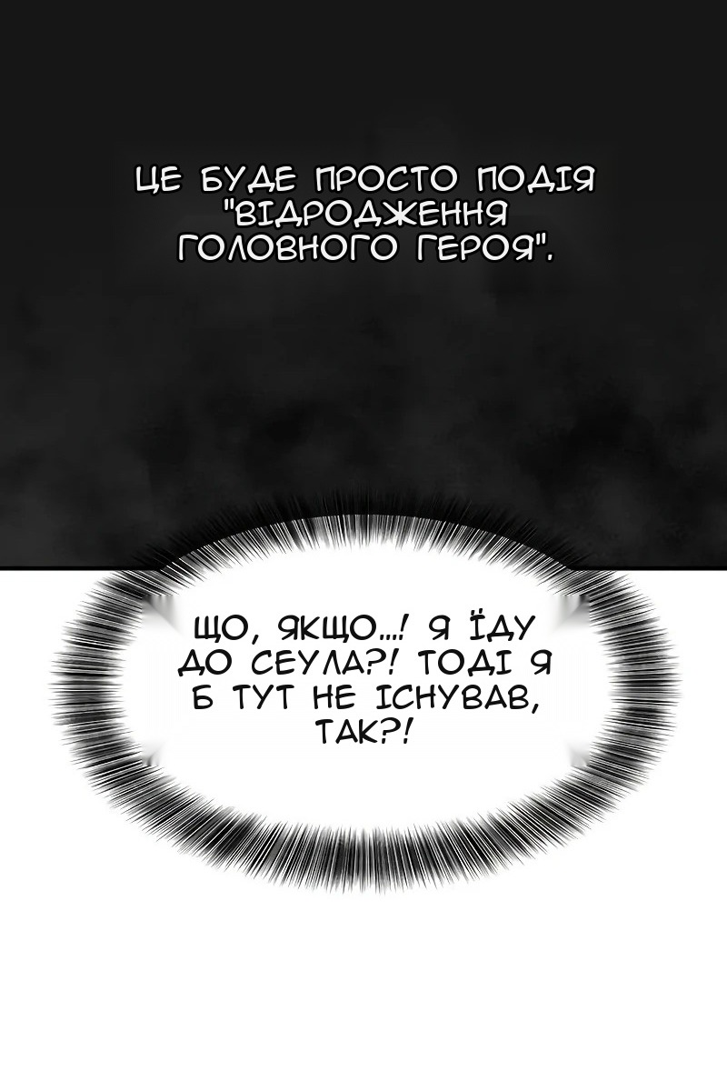 Сторінка 6