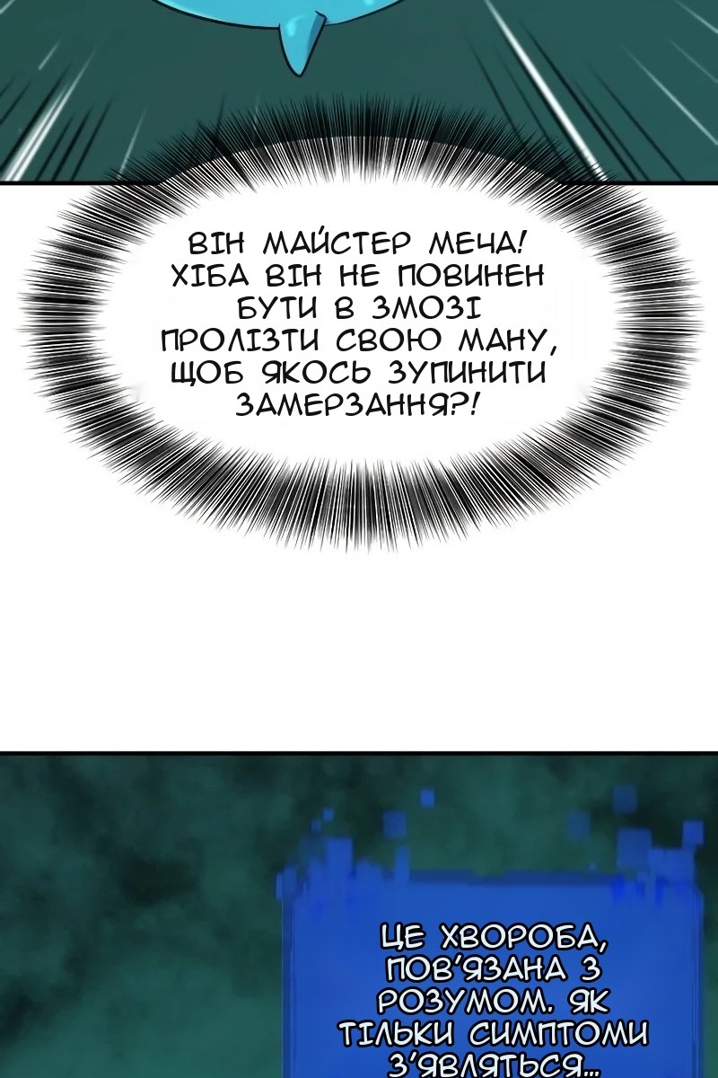 Сторінка 10