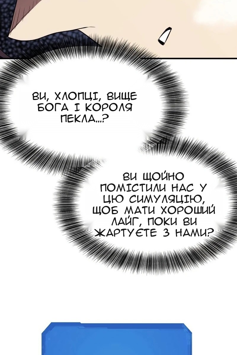 Сторінка 29