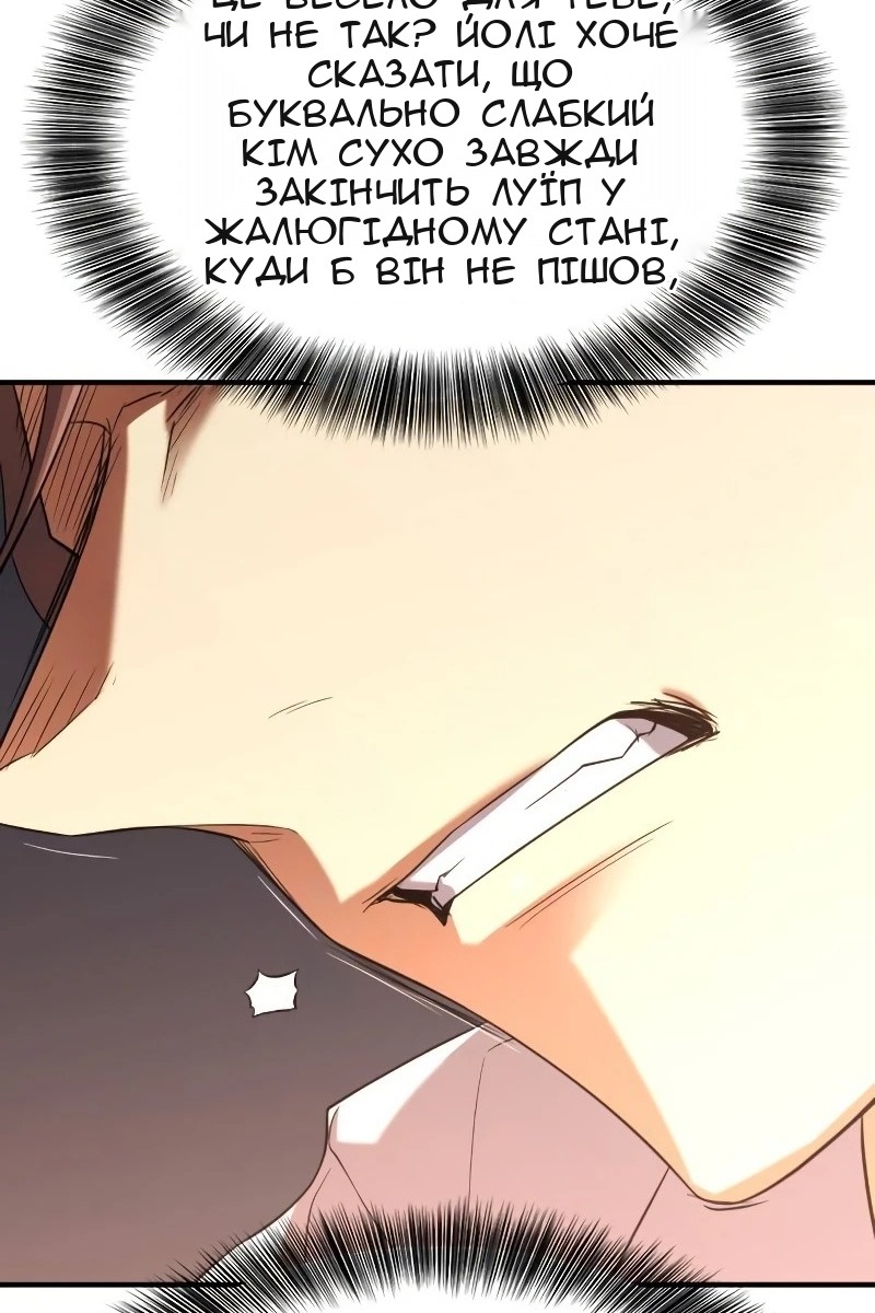 Сторінка 31