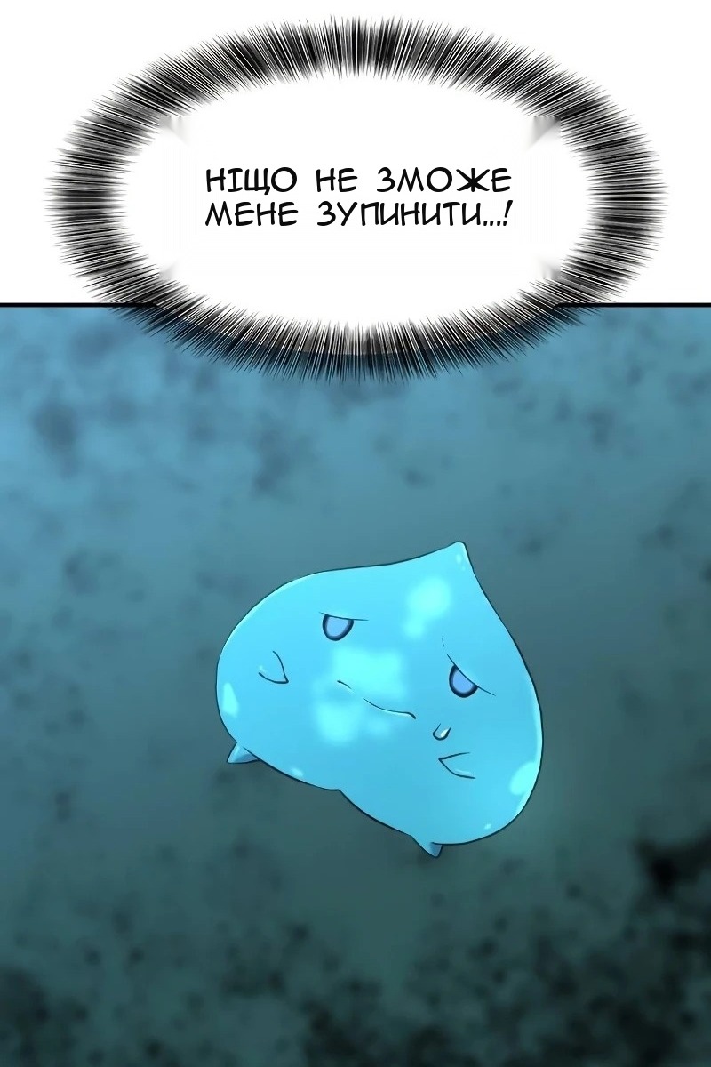 Сторінка 33