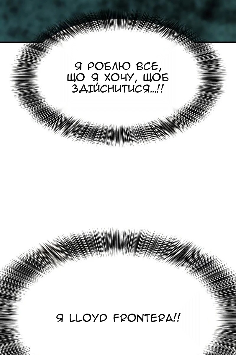Сторінка 34