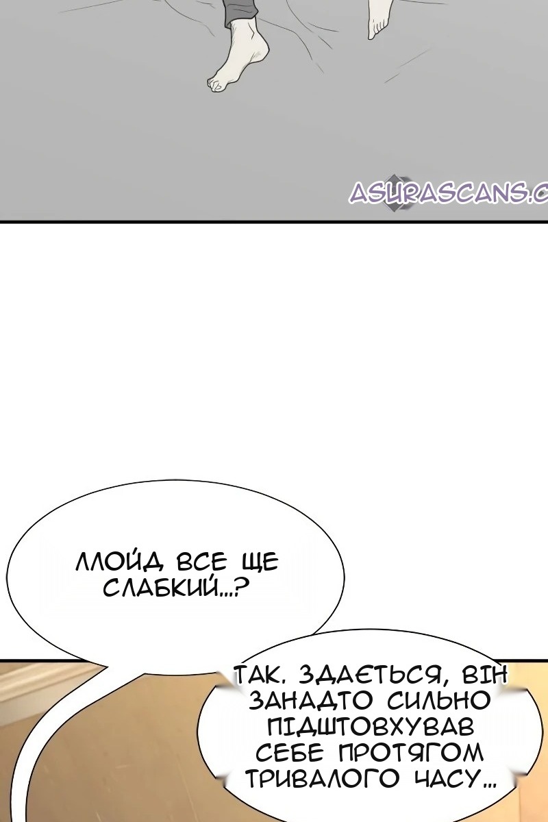 Сторінка 37