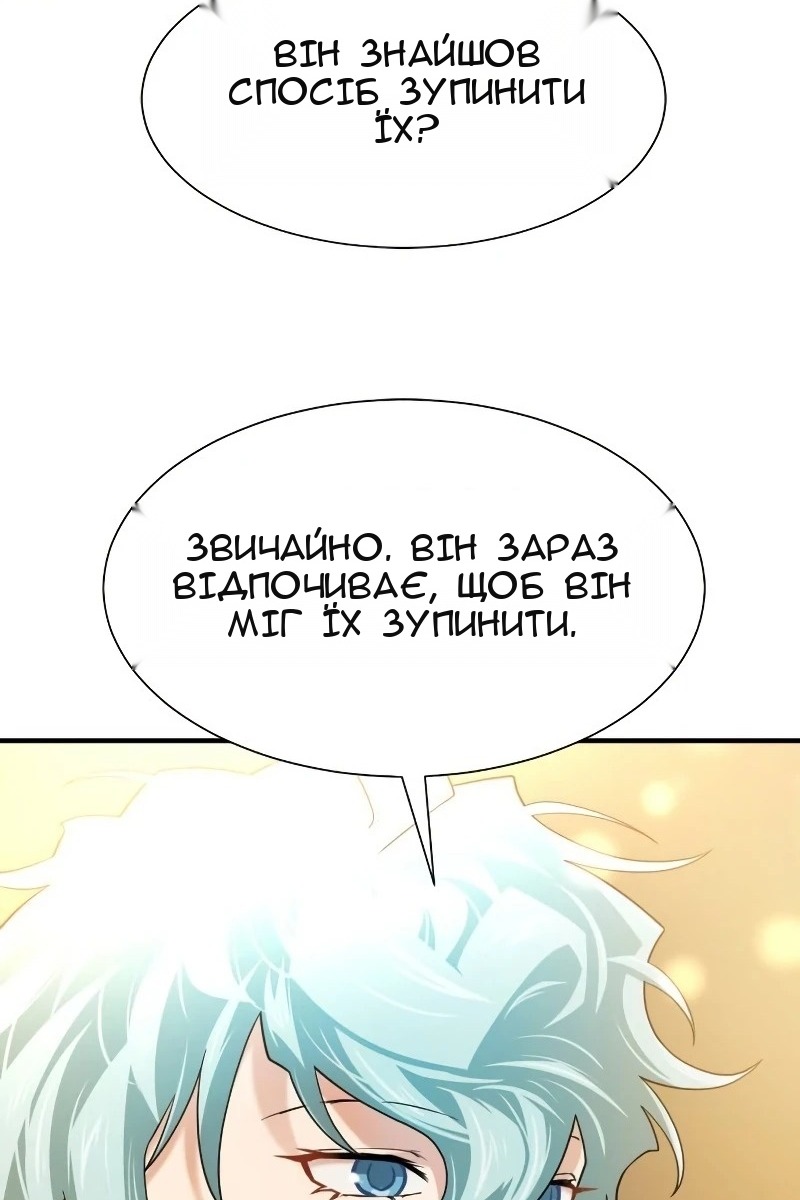 Сторінка 40