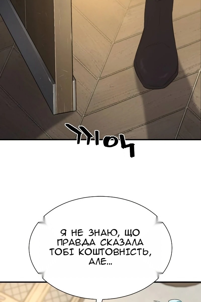 Сторінка 48