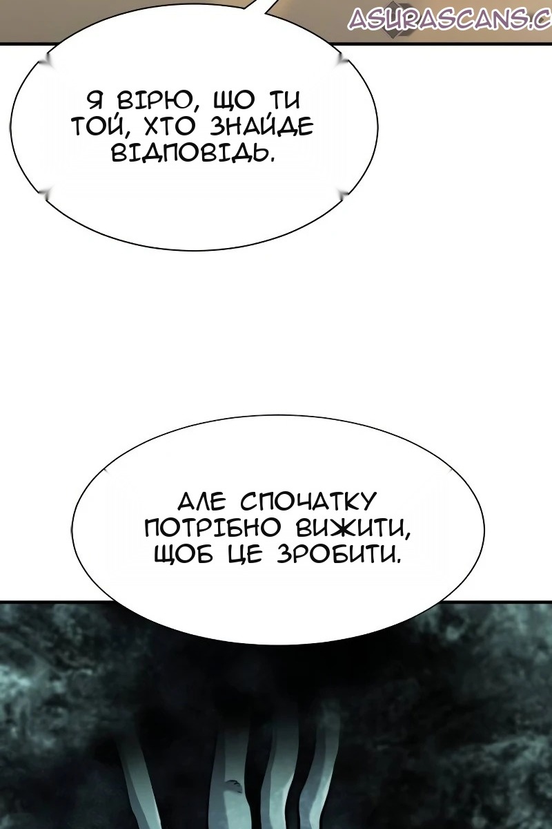 Сторінка 51